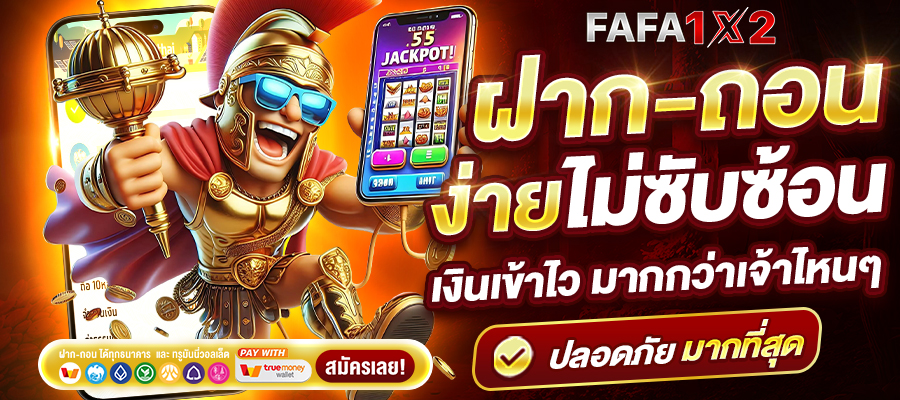 สล็อตเว็บตรง