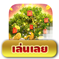 Prosperity Fortune Tree