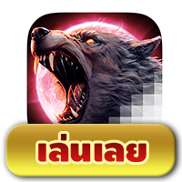 Werewolf's Hunt