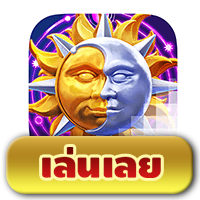 Destiny of Sun & Moon